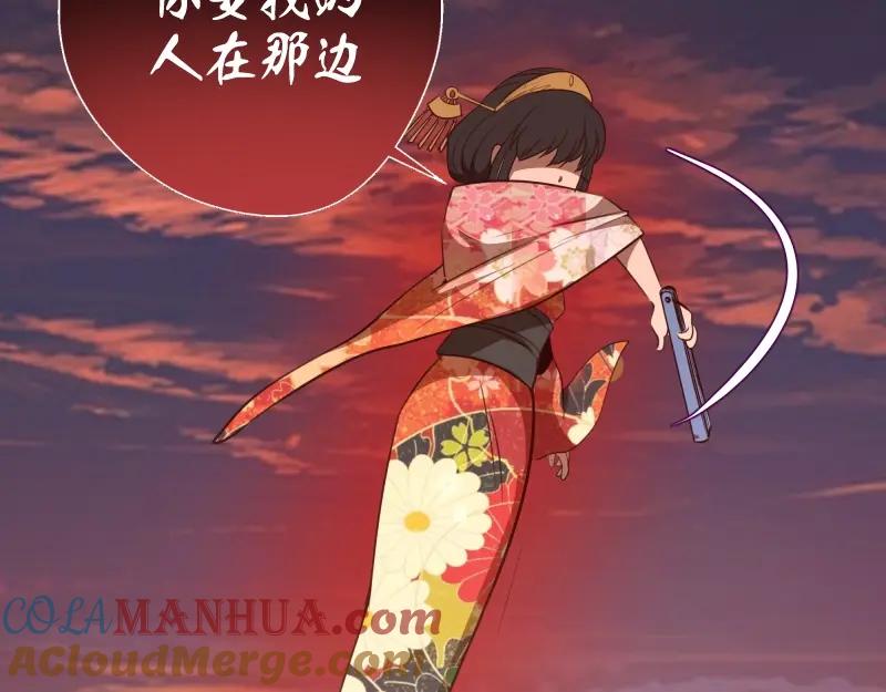 第52话洪祖现身！-高等灵魂-千亮（第13张）
