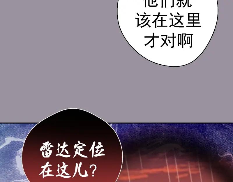 第52话洪祖现身！-高等灵魂-千亮（第10张）