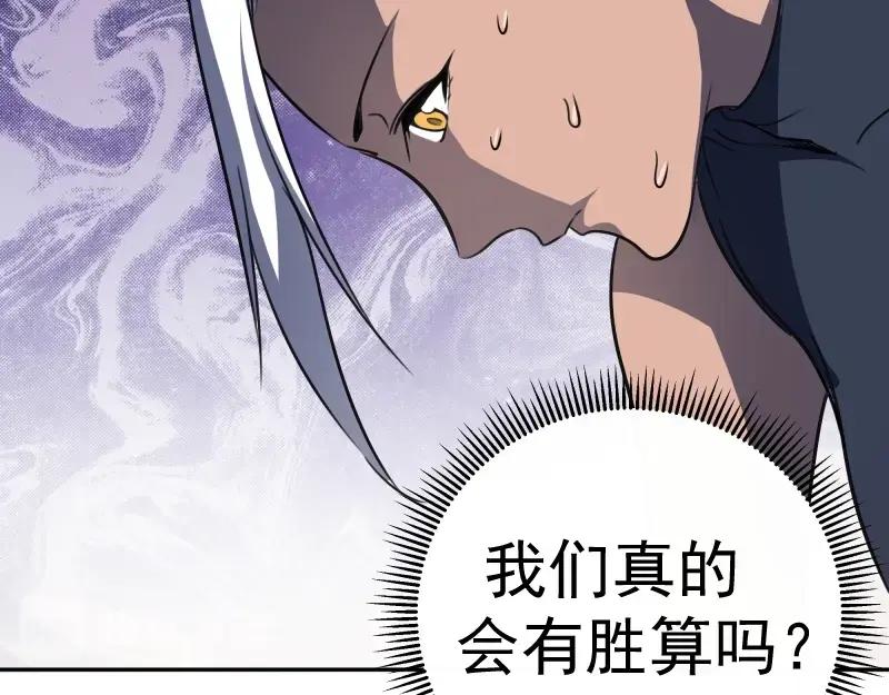 第53话化形炼体！-高等灵魂-千亮（第14张）