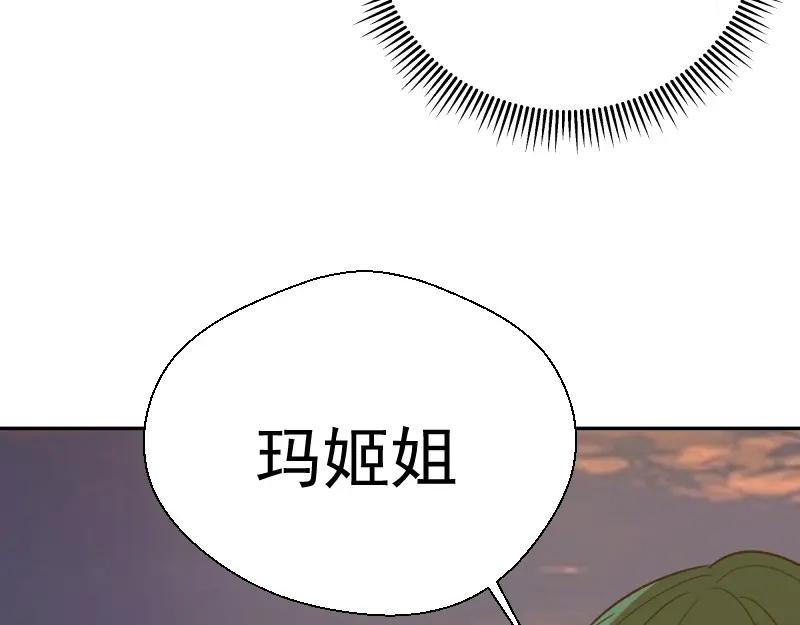 第53话化形炼体！-高等灵魂-千亮（第15张）