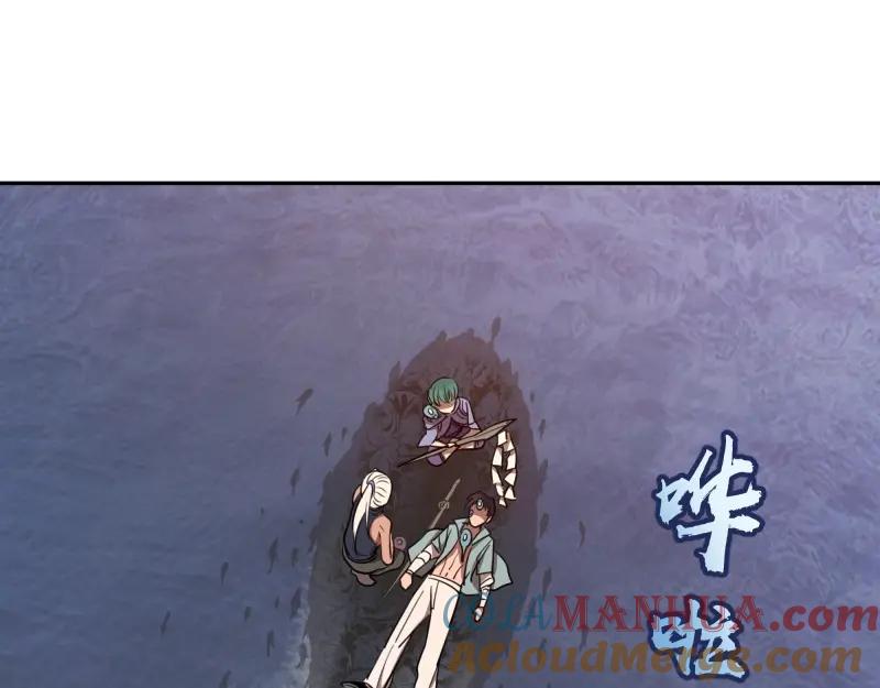 第53话化形炼体！-高等灵魂-千亮（第5张）