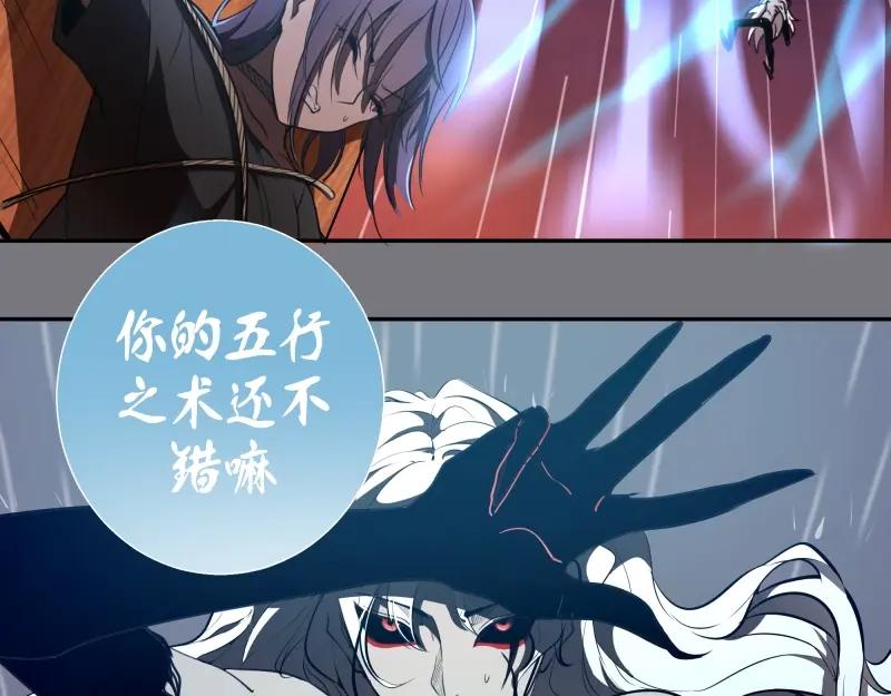 第54话现世形态！-高等灵魂-千亮（第15张）