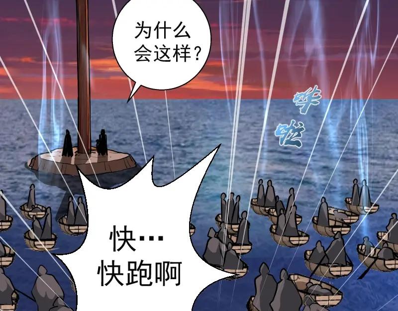 第54话现世形态！-高等灵魂-千亮（第10张）