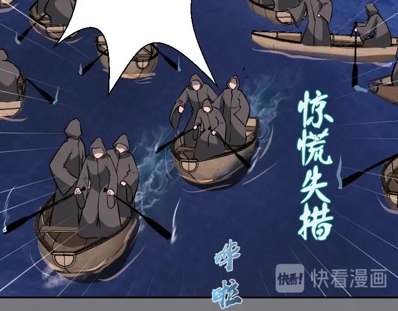 第54话现世形态！-高等灵魂-千亮（第11张）