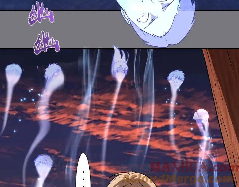 第54话现世形态！-高等灵魂-千亮（第8张）