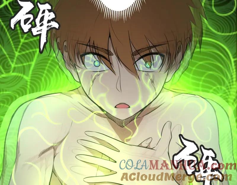 第55话S级式神！-高等灵魂-千亮（第17张）