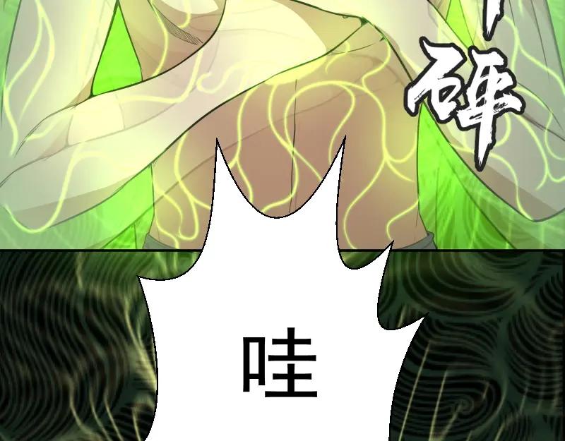 第55话S级式神！-高等灵魂-千亮（第18张）