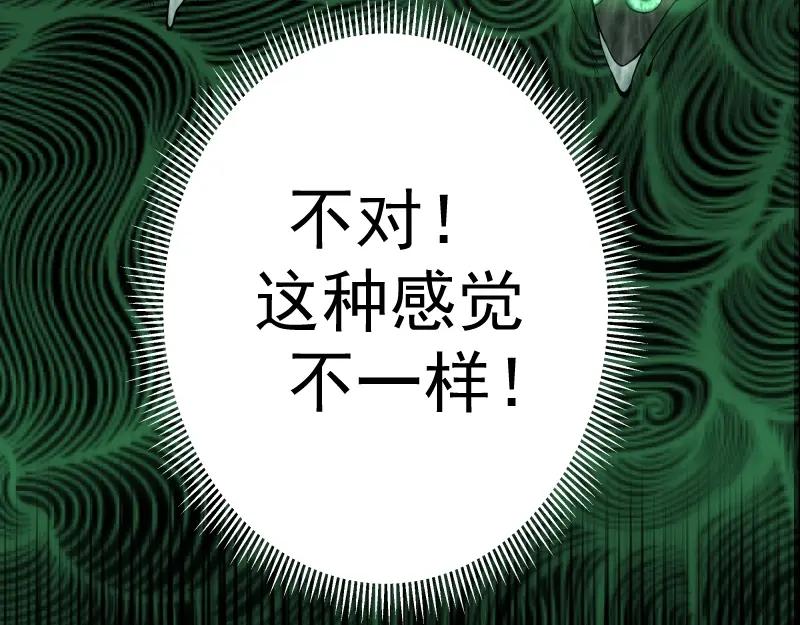 第55话S级式神！-高等灵魂-千亮（第26张）