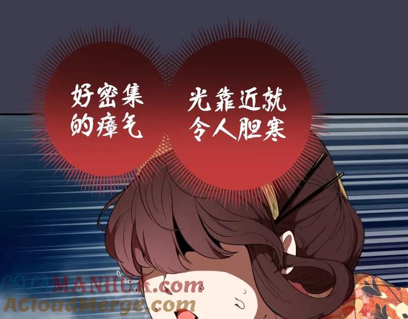 第55话S级式神！-高等灵魂-千亮（第37张）