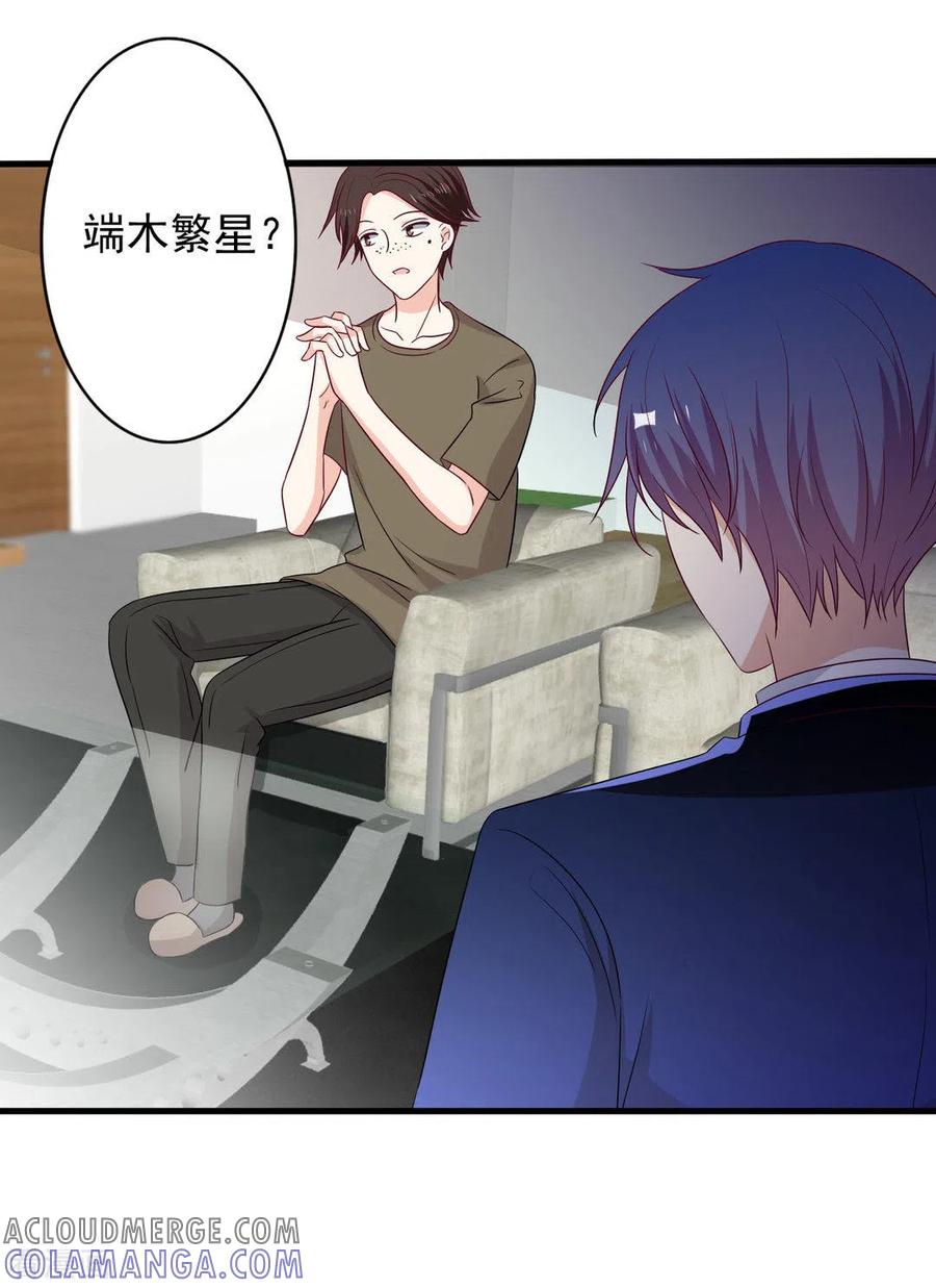 第59话-重生影后-咪咕阅读（第9张）