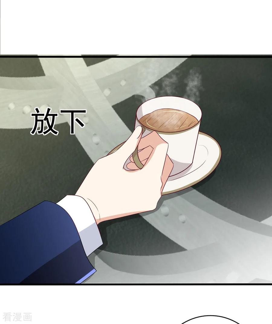 第59话-重生影后-咪咕阅读（第4张）