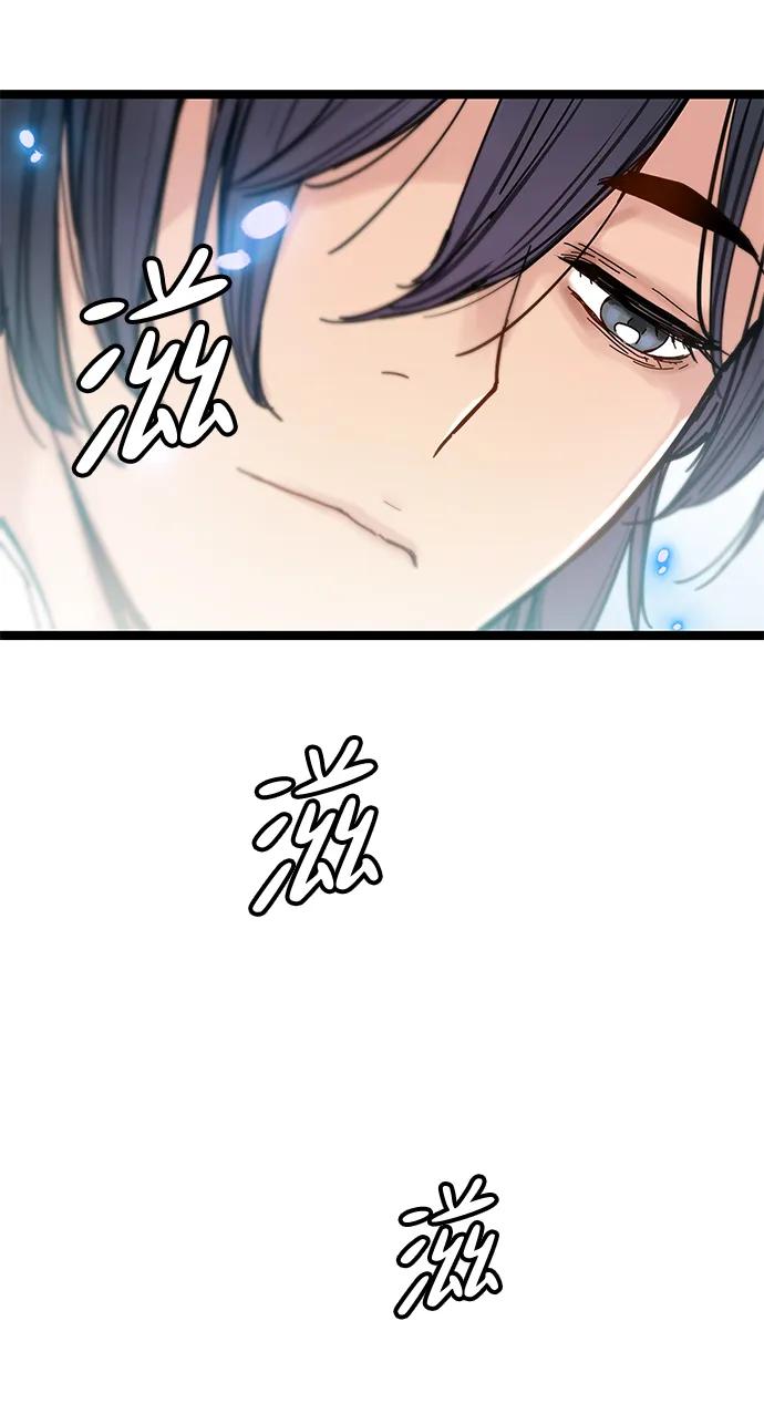 第6话-残命天才生存法-JP/Blue seesaw,YOON.C（第6张）
