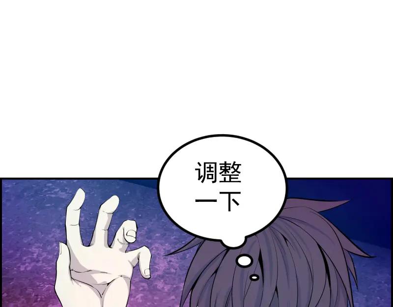 第4话402房间里的恶灵！-高等灵魂-千亮（第18张）