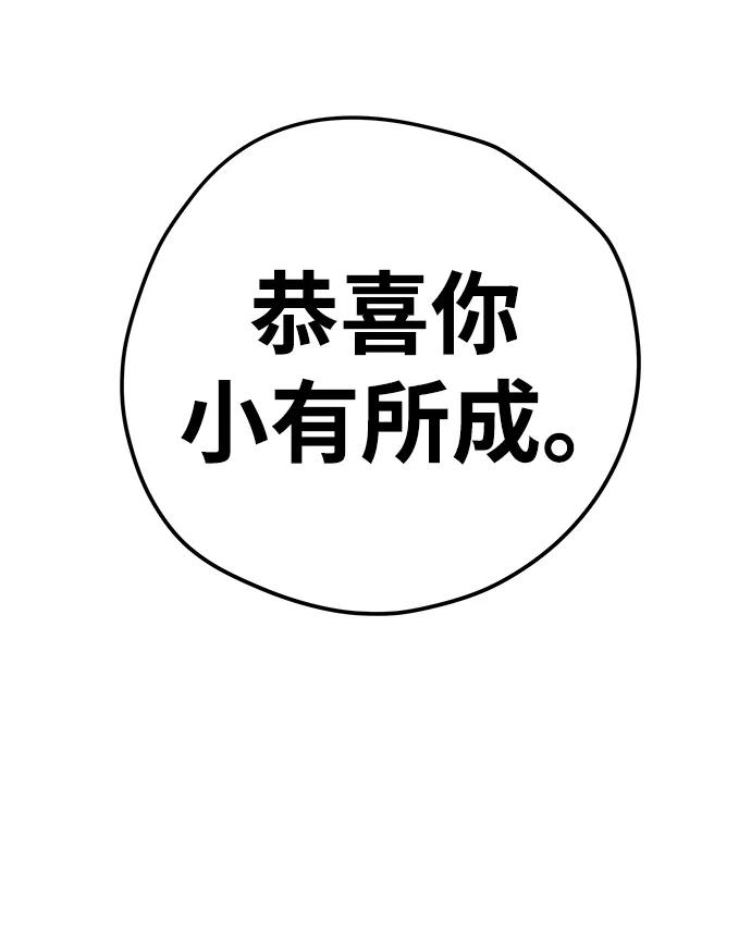 第6话-残命天才生存法-JP/Blue seesaw,YOON.C（第8张）
