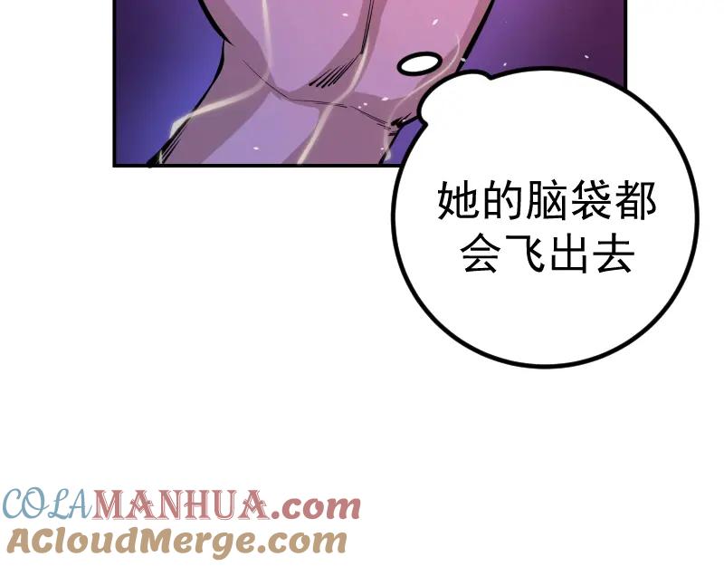第4话402房间里的恶灵！-高等灵魂-千亮（第21张）