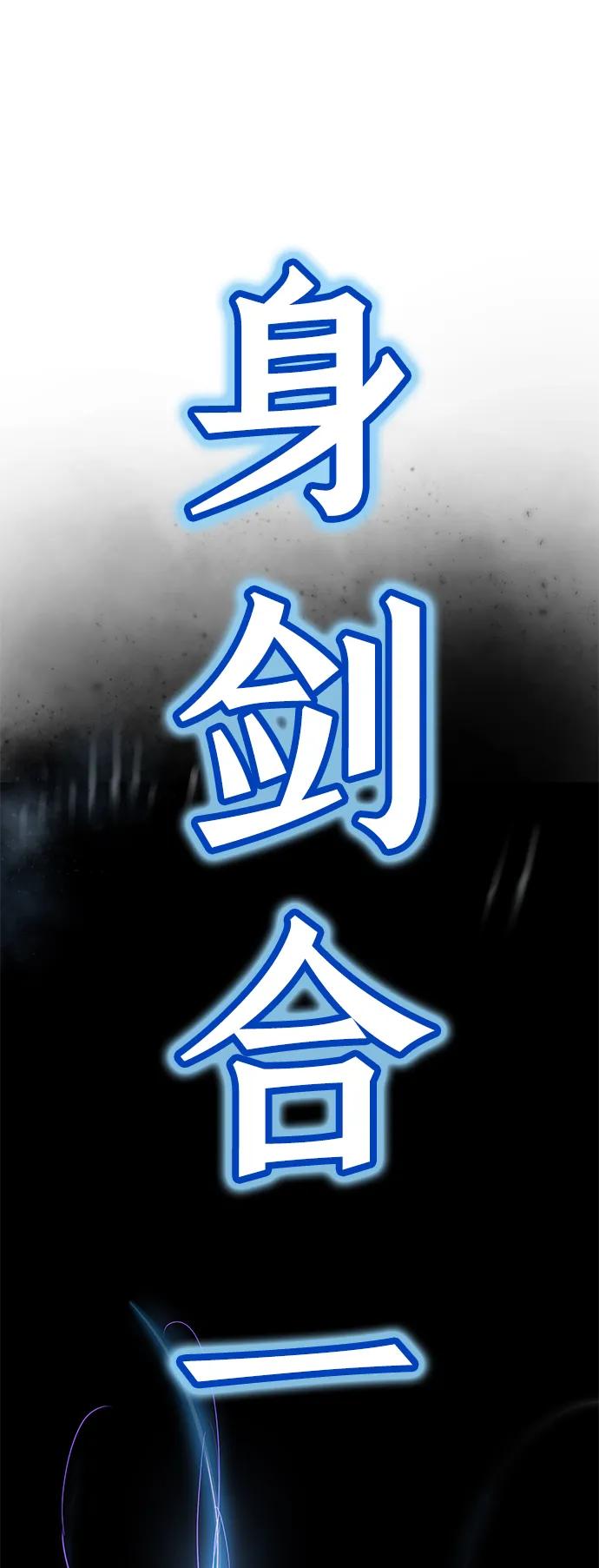 第6话-残命天才生存法-JP/Blue seesaw,YOON.C（第2张）