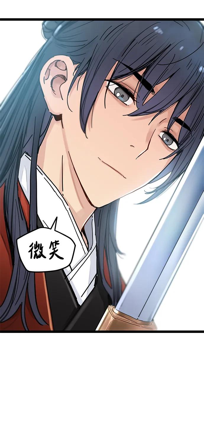 第6话-残命天才生存法-JP/Blue seesaw,YOON.C（第7张）