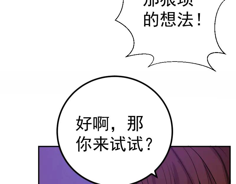 第4话402房间里的恶灵！-高等灵魂-千亮（第10张）