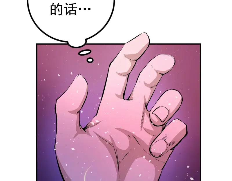 第4话402房间里的恶灵！-高等灵魂-千亮（第20张）