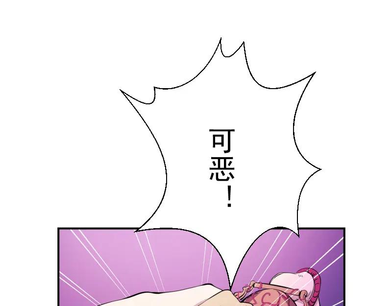 第4话402房间里的恶灵！-高等灵魂-千亮（第12张）