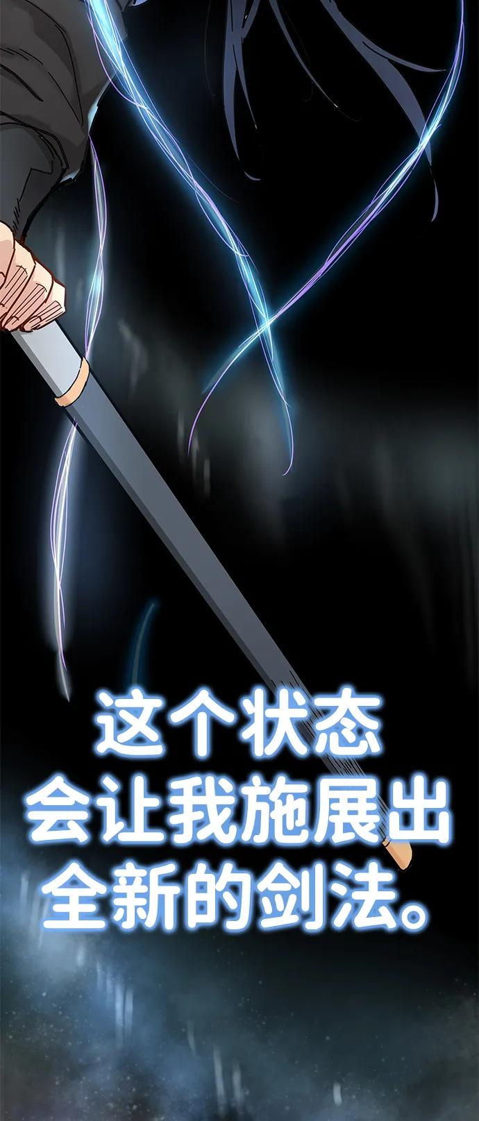 第6话-残命天才生存法-JP/Blue seesaw,YOON.C（第4张）