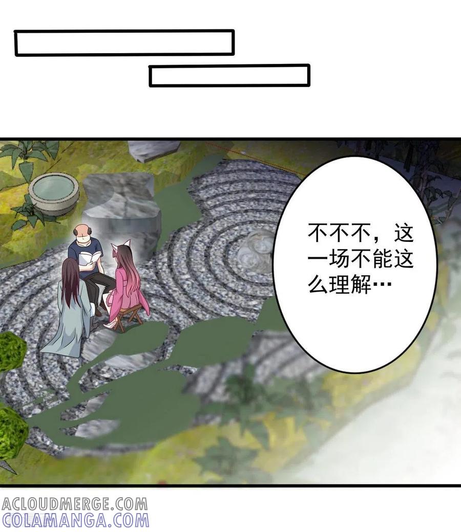 第60话-重生影后-咪咕阅读（第11张）