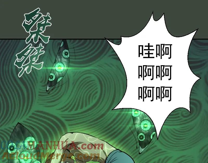 第57话心灵呼唤！-高等灵魂-千亮（第5张）