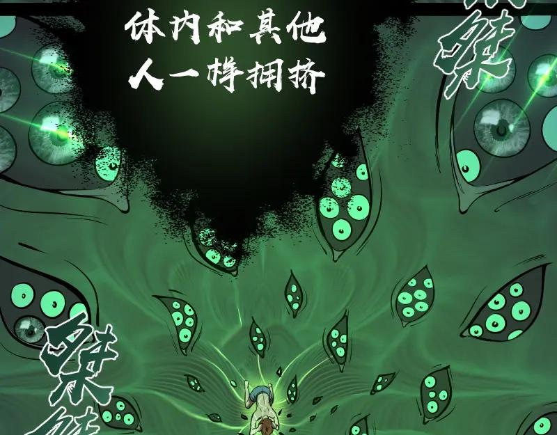 第57话心灵呼唤！-高等灵魂-千亮（第7张）