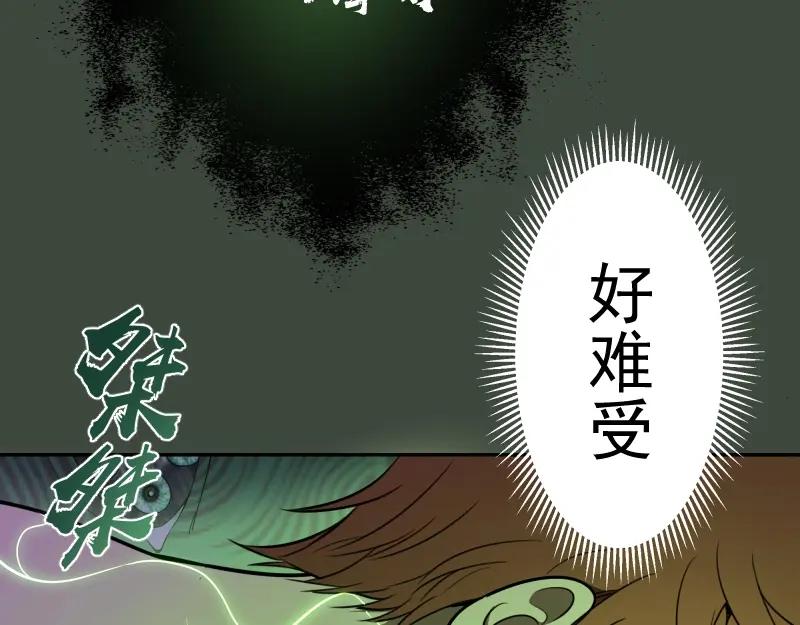 第57话心灵呼唤！-高等灵魂-千亮（第20张）