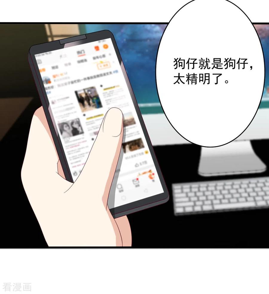 第60话-重生影后-咪咕阅读（第2张）