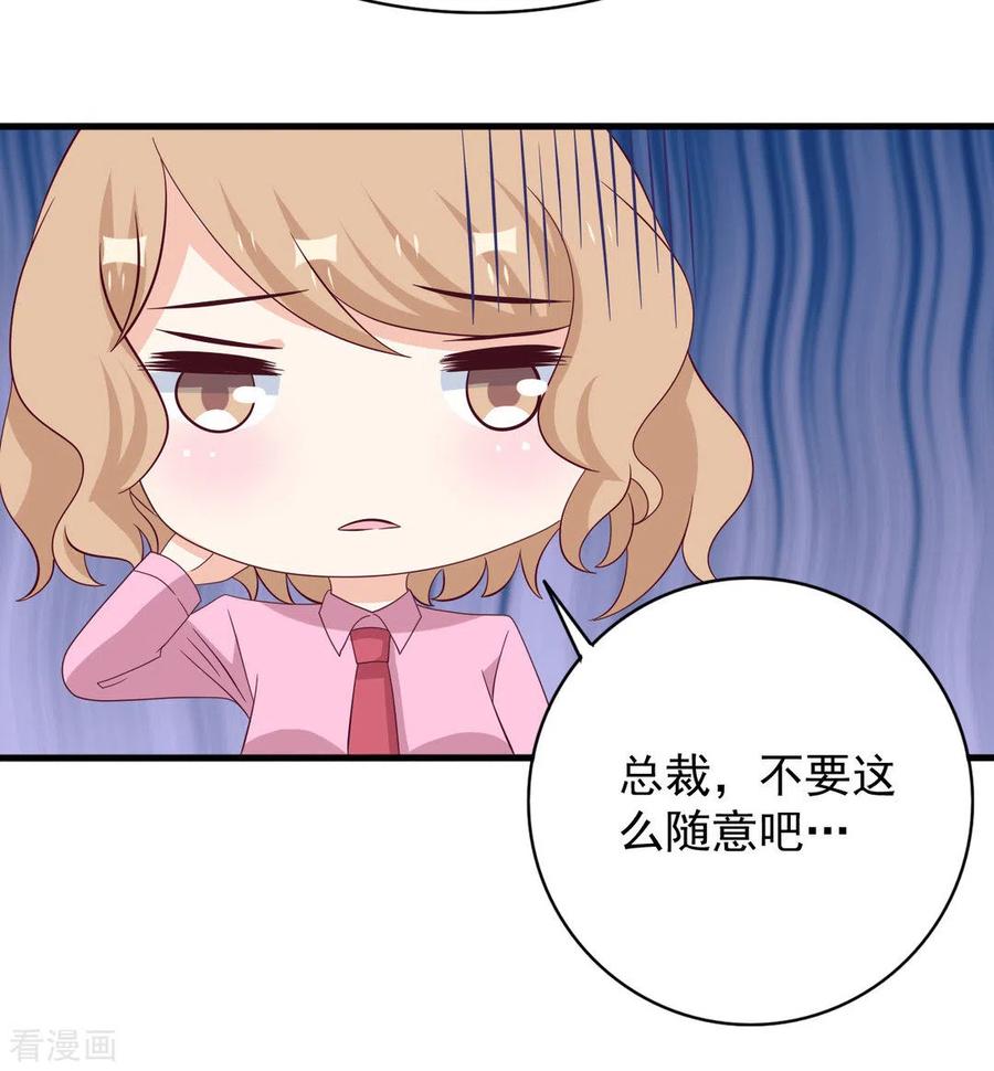 第60话-重生影后-咪咕阅读（第10张）