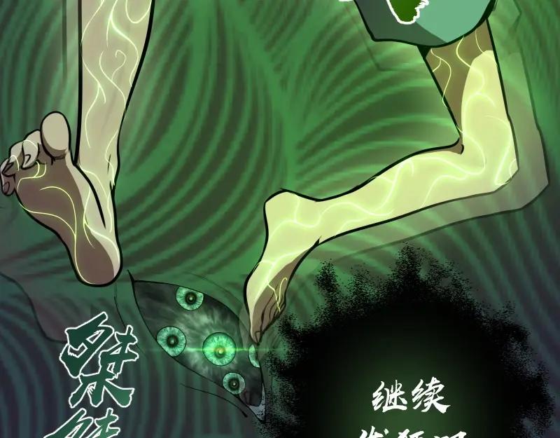 第57话心灵呼唤！-高等灵魂-千亮（第15张）