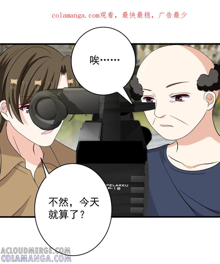 第61话-重生影后-咪咕阅读（第1张）