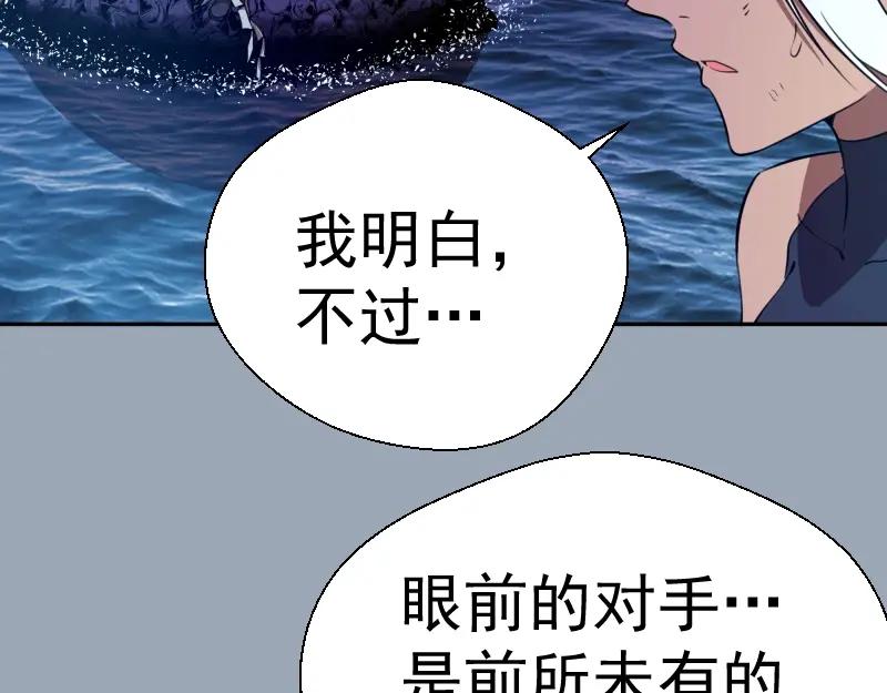 第58话竹取少女！-高等灵魂-千亮（第7张）