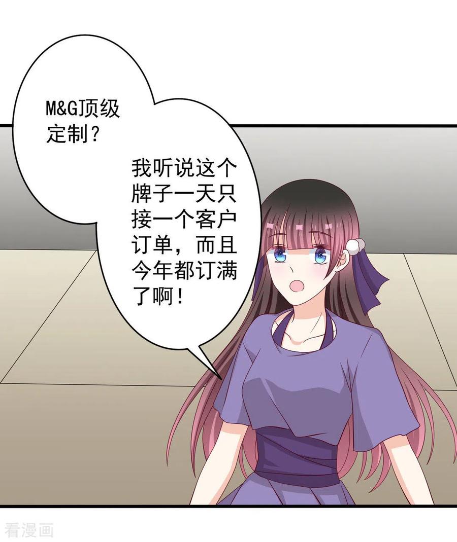 第61话-重生影后-咪咕阅读（第8张）