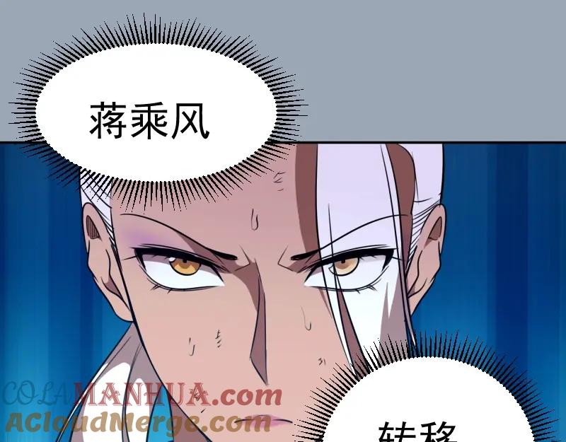 第58话竹取少女！-高等灵魂-千亮（第5张）