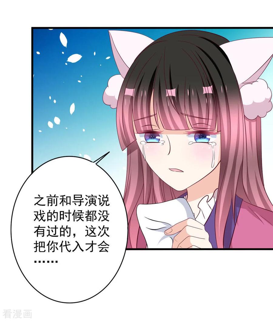 第61话-重生影后-咪咕阅读（第4张）