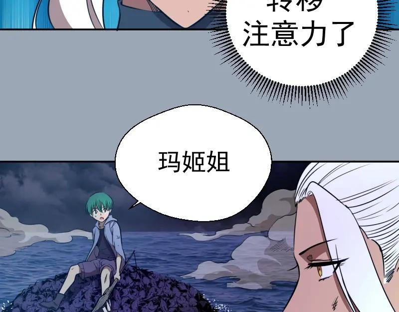 第58话竹取少女！-高等灵魂-千亮（第6张）