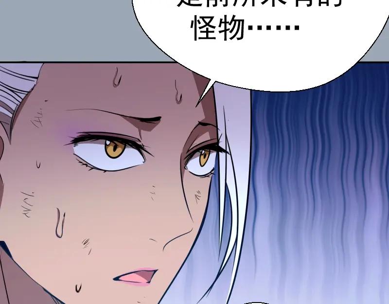 第58话竹取少女！-高等灵魂-千亮（第8张）