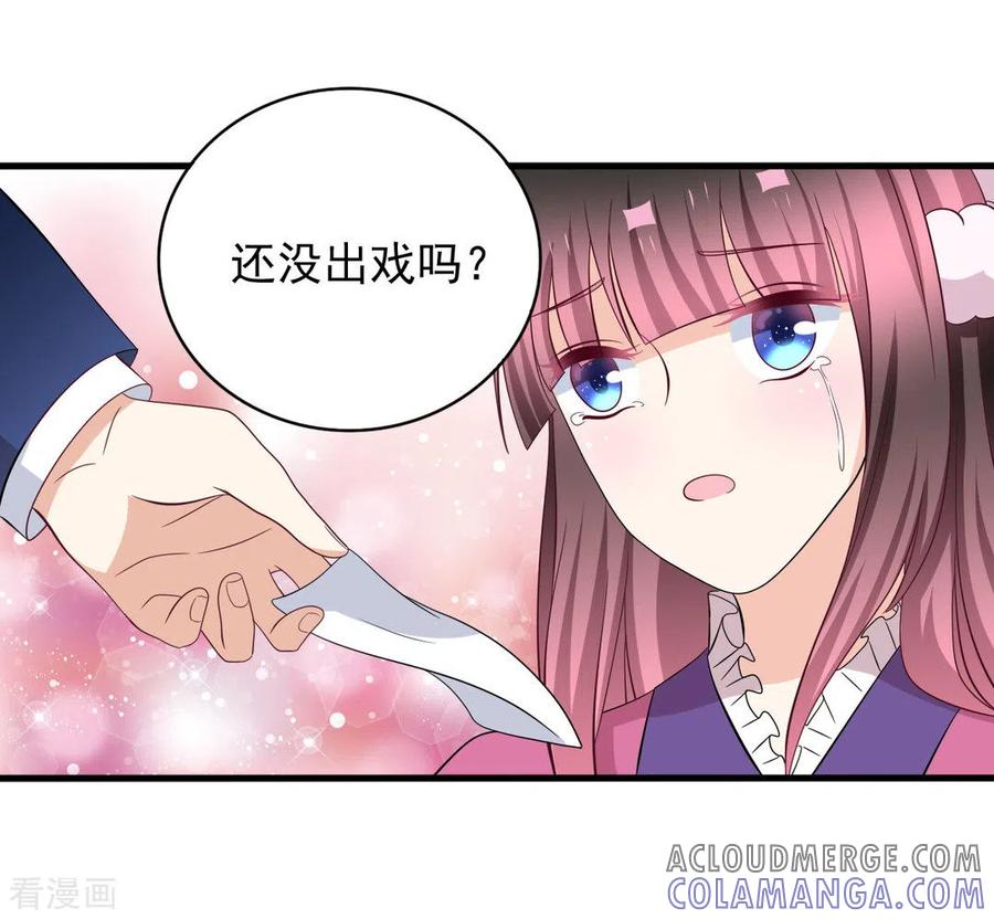第61话-重生影后-咪咕阅读（第3张）