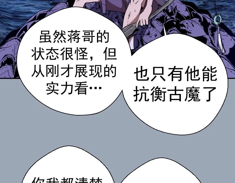 第58话竹取少女！-高等灵魂-千亮（第11张）