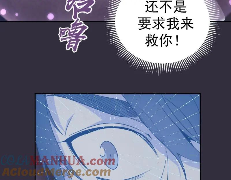 第60话腹中之魂!-高等灵魂-千亮（第12张）