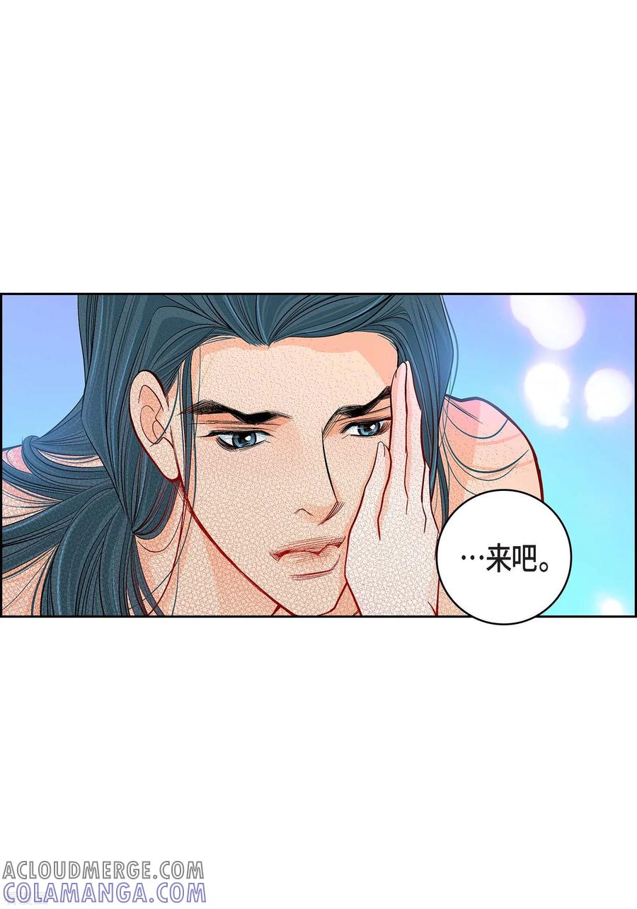 第63话神族世界记录-献给心脏-EcomixMedia（第17张）