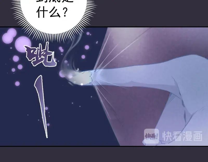 第60话腹中之魂!-高等灵魂-千亮（第25张）