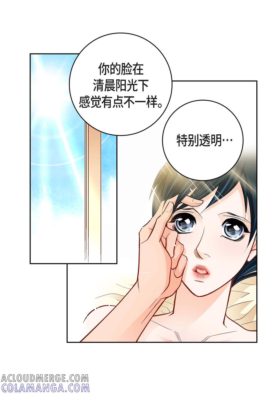 第63话神族世界记录-献给心脏-EcomixMedia（第9张）