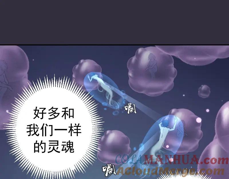 第60话腹中之魂!-高等灵魂-千亮（第36张）