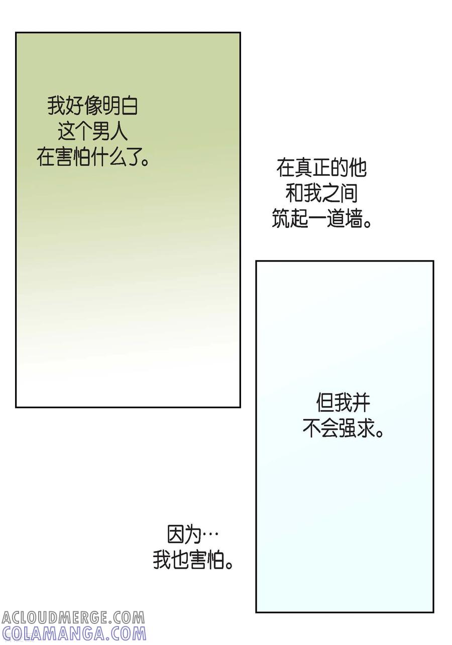 第63话神族世界记录-献给心脏-EcomixMedia（第19张）