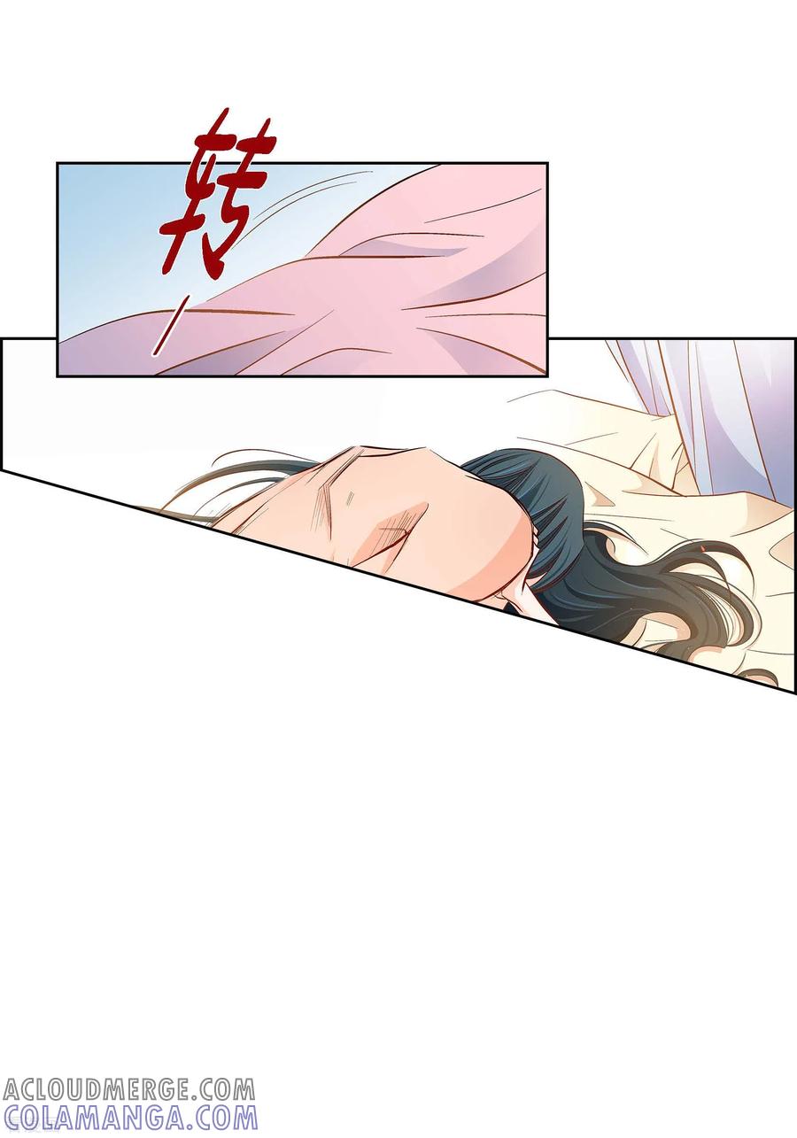 第63话神族世界记录-献给心脏-EcomixMedia（第7张）