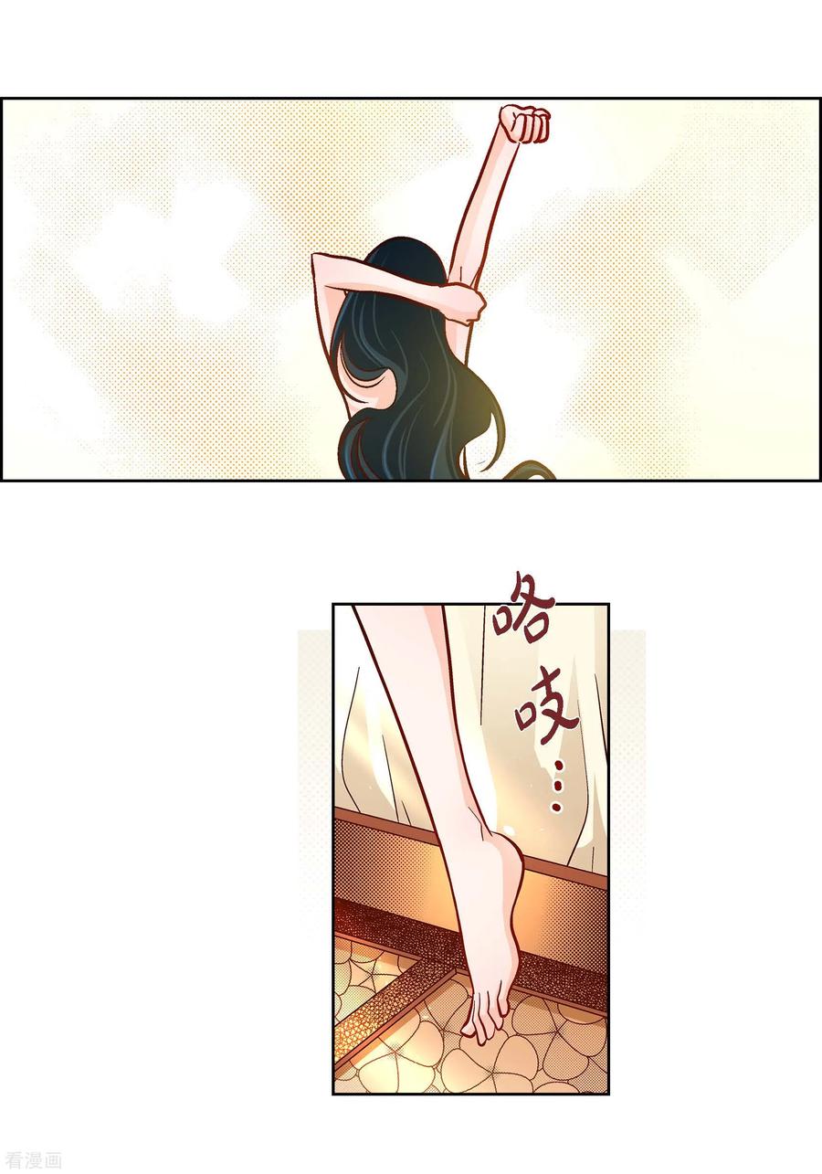 第63话神族世界记录-献给心脏-EcomixMedia（第4张）