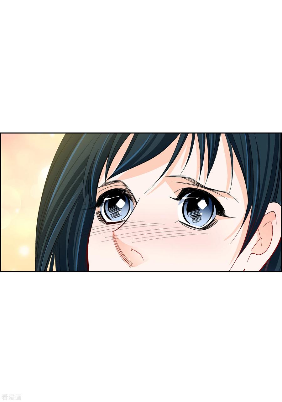第63话神族世界记录-献给心脏-EcomixMedia（第16张）